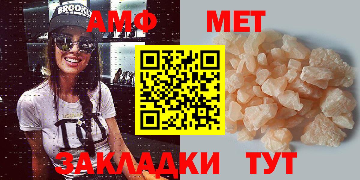 Amphetamine VHQ Сухой Лог