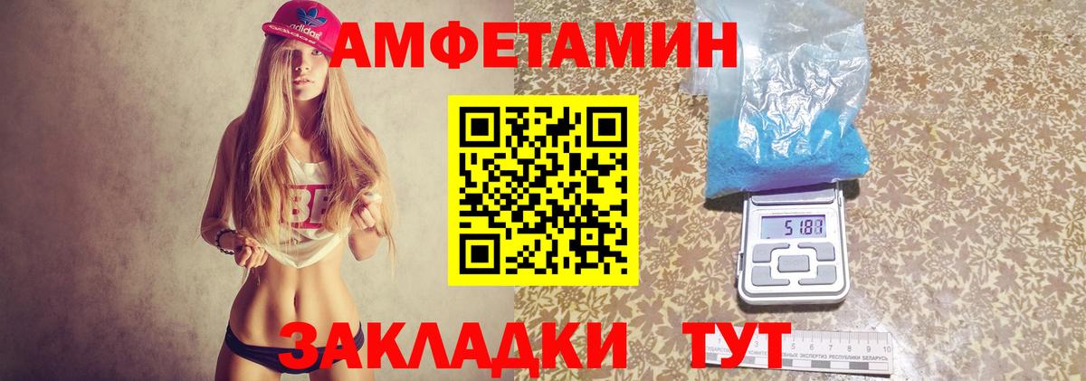 Сухой Лог  АМФ Premium  Вход с VPN 