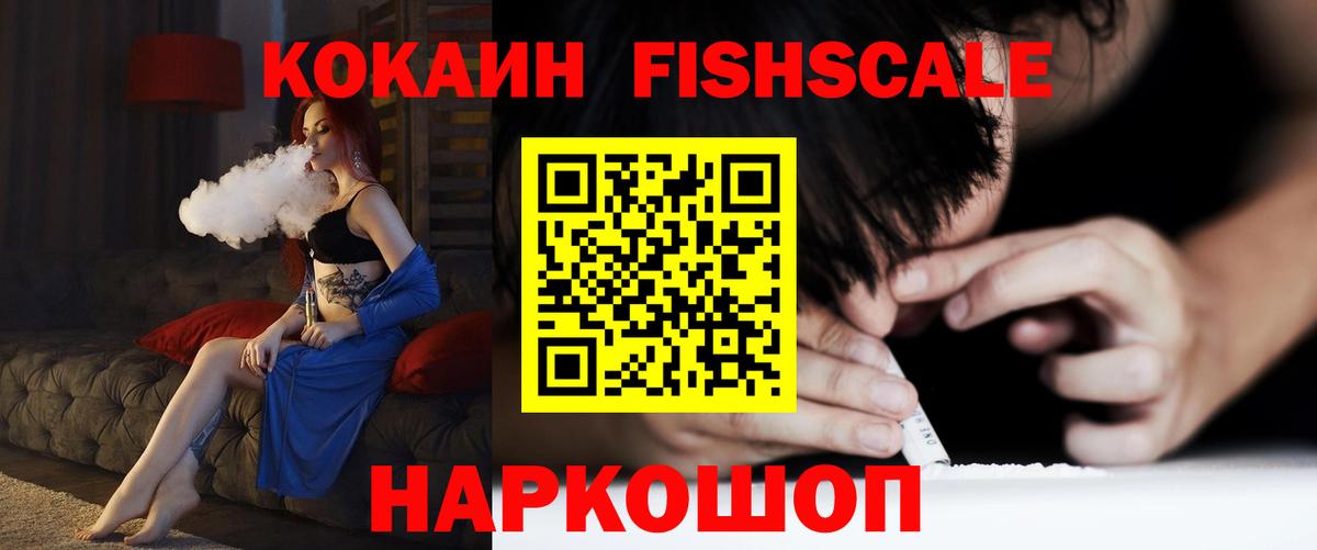 Кокаин Колумбийский  КОКАИН 97%  Сухой Лог  Вход с VPN 