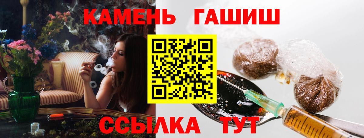 Сухой Лог  ГАШ убойный  ГАШИШ Изолятор  Вход с VPN 