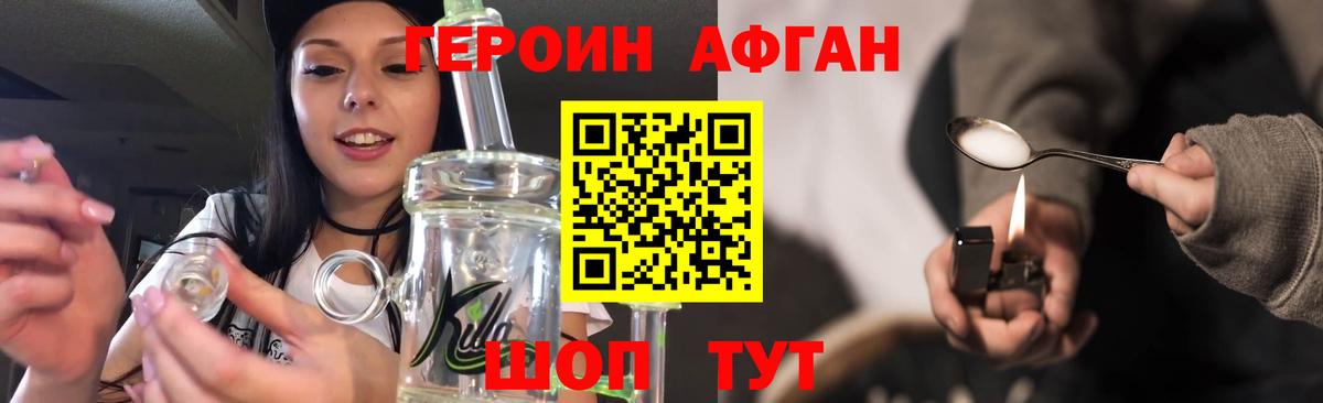 Сухой Лог  ГЕРОИН  Вход с VPN  ГЕРОИН хмурый 