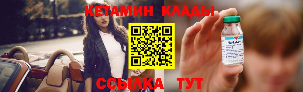 НБОМе Сухой Лог