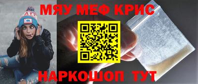 мефедрон VHQ Малоярославец