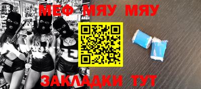 стафф Моздок