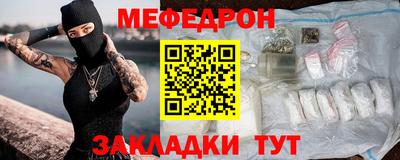 мефедрон VHQ Малоярославец