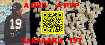 apvp Можайск