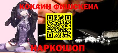 гидра Мариинск