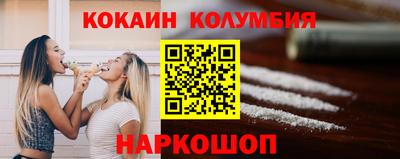 мефедрон VHQ Малоярославец