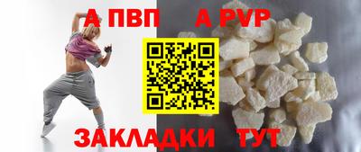 мефедрон VHQ Малоярославец