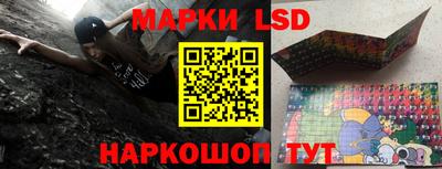 марки nbome Малгобек