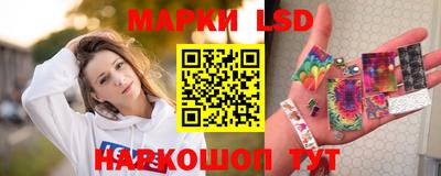 гидра Мариинск