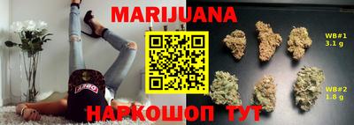 гидра Мариинск