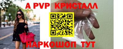 марки nbome Малгобек