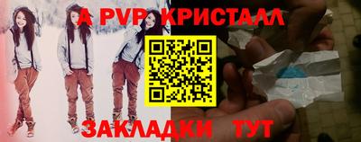 мефедрон VHQ Малоярославец