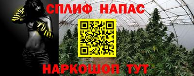 марки nbome Малгобек