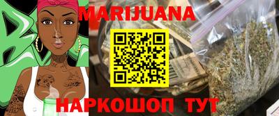 марки nbome Малгобек