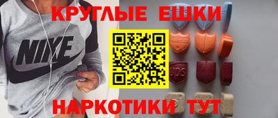 мефедрон VHQ Малоярославец