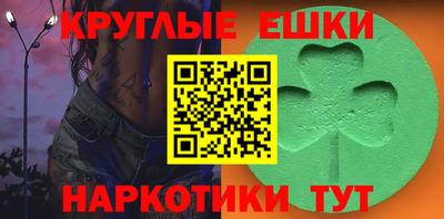 МДМА Можга
