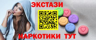 МДМА Можга
