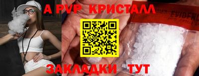 марки nbome Малгобек