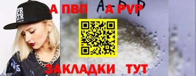 марки nbome Малгобек