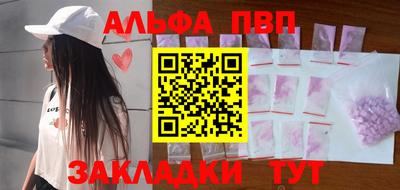 стафф Моздок