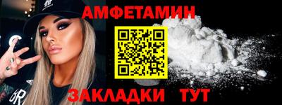 гидра Мариинск