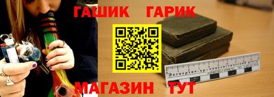 стафф Моздок
