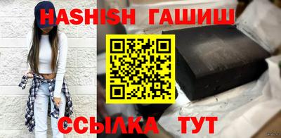марки nbome Малгобек