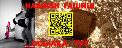 гидра Мариинск