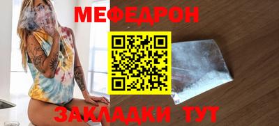 гидра Мариинск