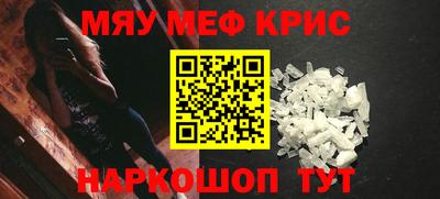 гидра Мариинск