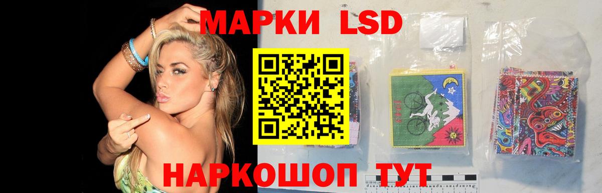 ЛСД экстази кислота  Вход с VPN  Сухой Лог 