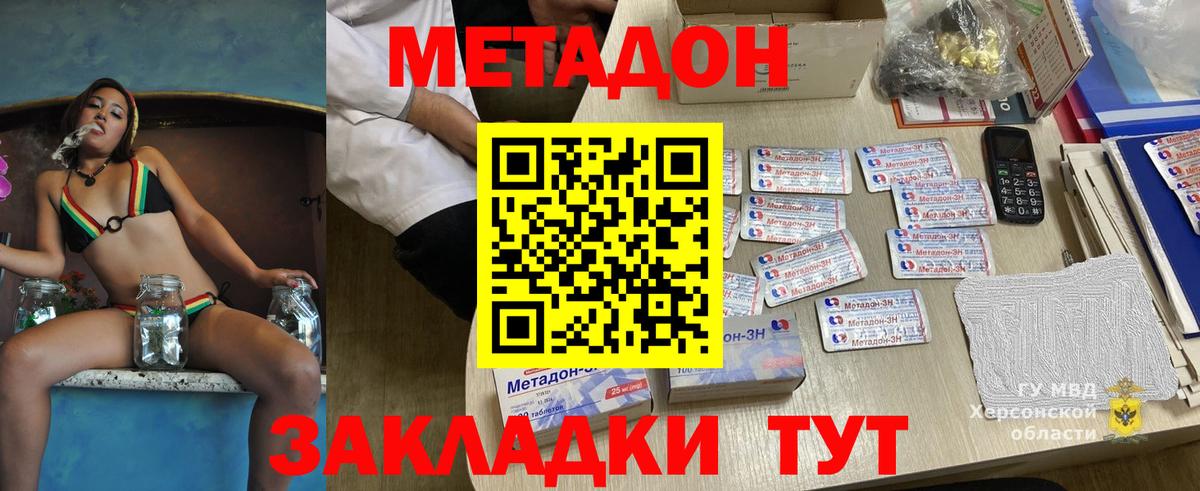 Cocaine  Сухой Лог  ЭКСТАЗИ  Альфа ПВП СК кристаллы  ГАШ  Меф МЯУ МЯУ  Вход с VPN  МЕФ   Конопля 