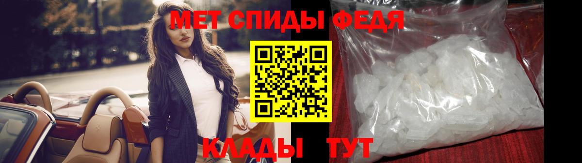 Метамфетамин винт Сухой Лог