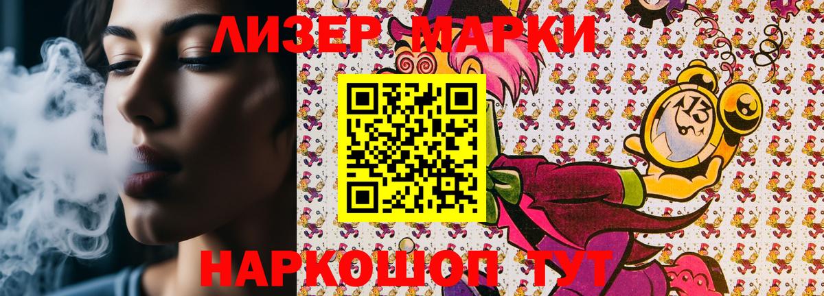 Марки NBOMe 1500мкг  купить наркотики цена  Марки NBOMe 1500мкг  Сухой Лог  Вход с VPN 