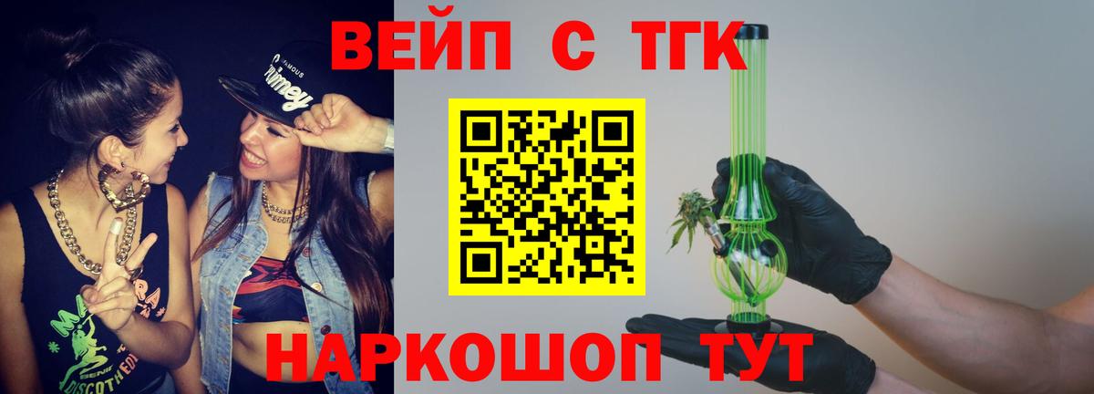 ТГК Wax Сухой Лог