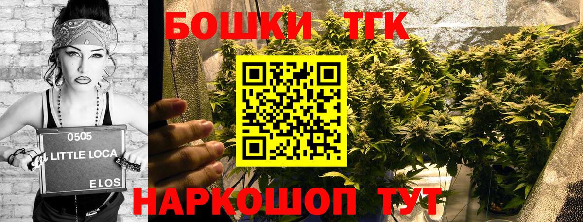 Бошки марихуана OG Kush Сухой Лог