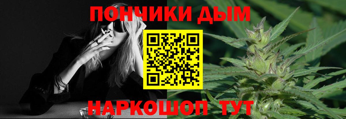 Каннабис ГИДРОПОН  Каннабис VHQ  Каннабис конопля  Сухой Лог  Вход с VPN 